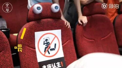 影院座位 搞笑,笑点密集！揭秘影院座位布局背后的搞笑秘密