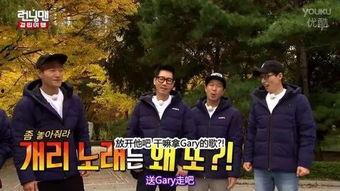 rm成员背景音乐